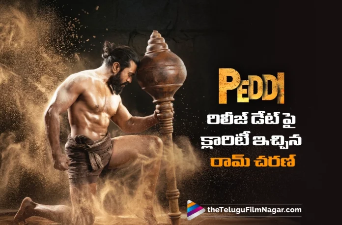 Ram Charan Confirms Peddi Is on Track
