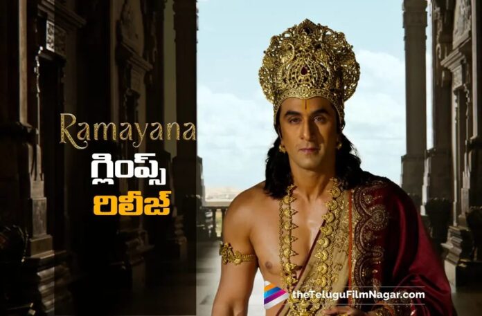 Ramayana Glimpse Packs a Punch; Ranbir Kapoor as Rama Impresses