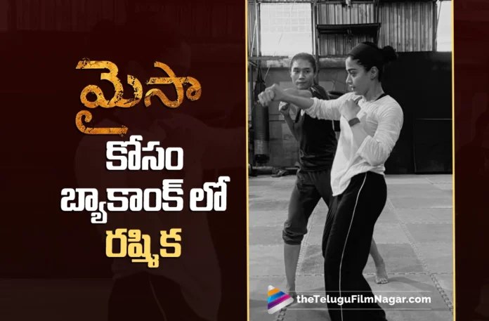 Rashmika Mandanna Takes Rigorous Training in Bangkok for Mysaa Rashmika Mandanna Takes Rigorous Training in Bangkok for Mysaa