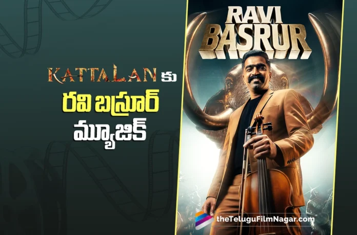 Ravi Basrur On Board for kattalan Music