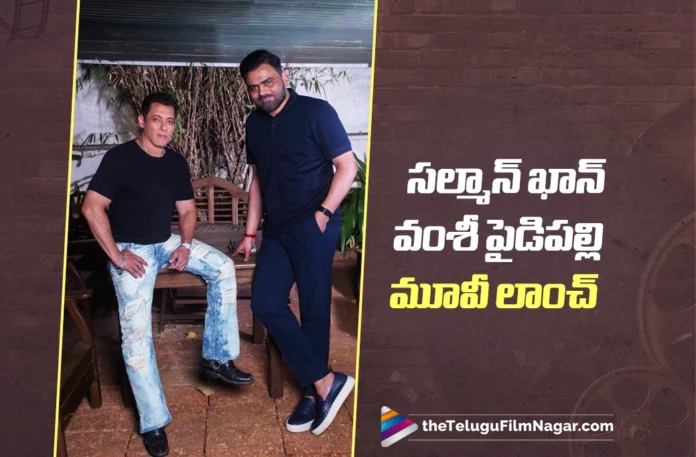 Salman Khan’s Film with Vamshi Paidipally Goes on Floors Salman Khan’s Film with Vamshi Paidipally Goes on Floors