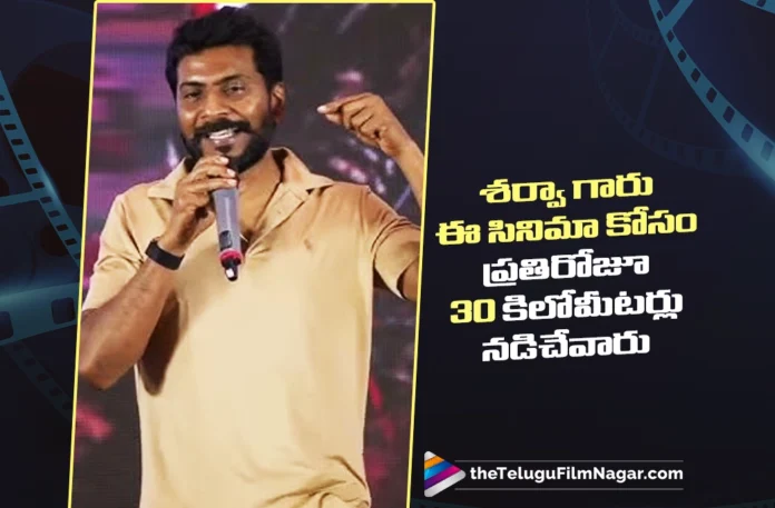 Sampath Nandi’s Speech at Biker Success Meet