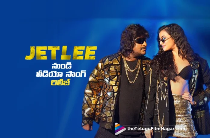 Satya Is Not Jet lee video song out now