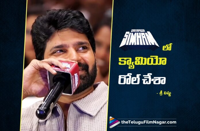 Sree Vishnu Confirms Cameo in Gayapadda Simham