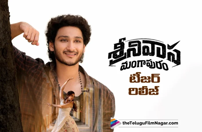 Srinivasa Mangapuram Teaser out now Srinivasa Mangapuram Teaser out now
