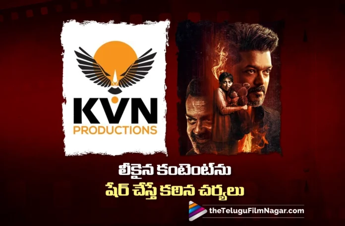 Strong Reaction from KVN Productions Over Jana Nayagan Leak