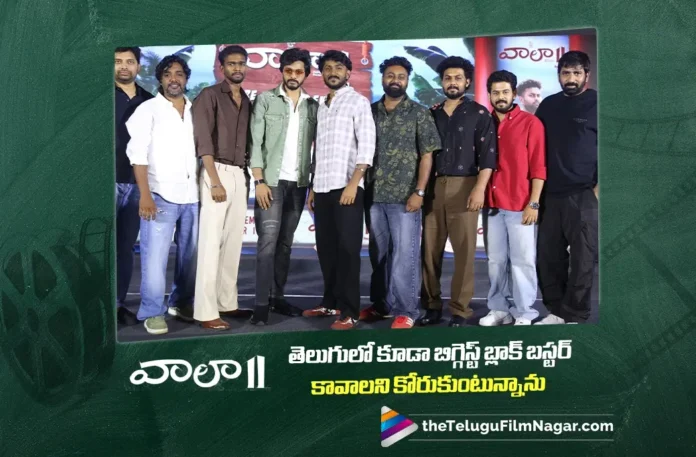 Teja Sajja Wishes Vaazha II Becomes a Big Telugu Blockbuster