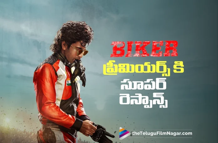 Terrific Response for Biker Premiere Shows