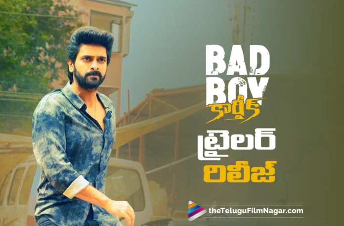 Trailer of Bad Boy Karthik Out Now