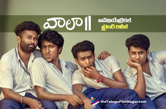 Vaazha 2 Telugu Trailer released
