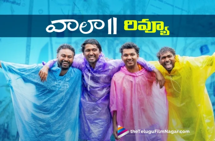 Vaazha 2 Telugu movie review Vaazha 2 Telugu movie review