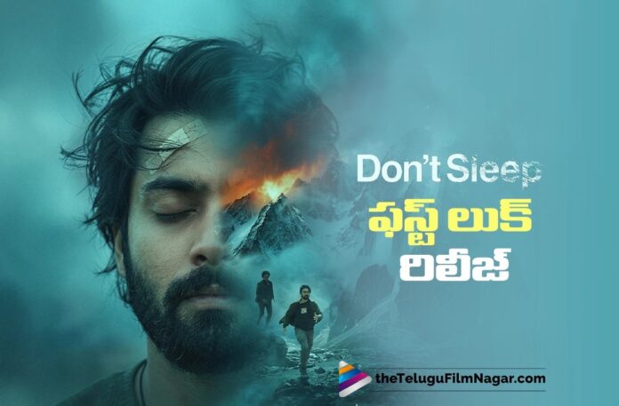 Vijay Sethupathi Launches Don’t Sleep First Look