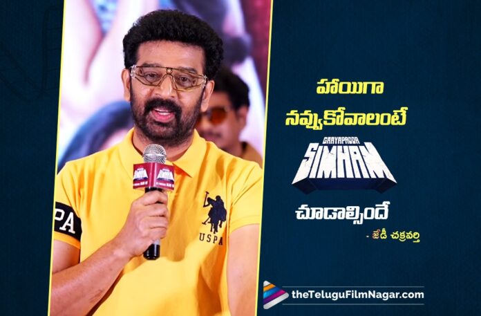J. D. Chakravarthy says Don’t Miss Gayapadda Simham for Comedy