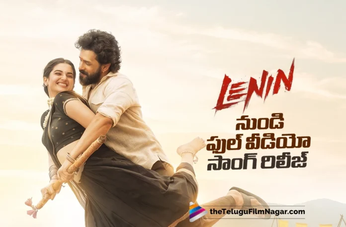 Yetta Yetta Video Song from Lenin is out now