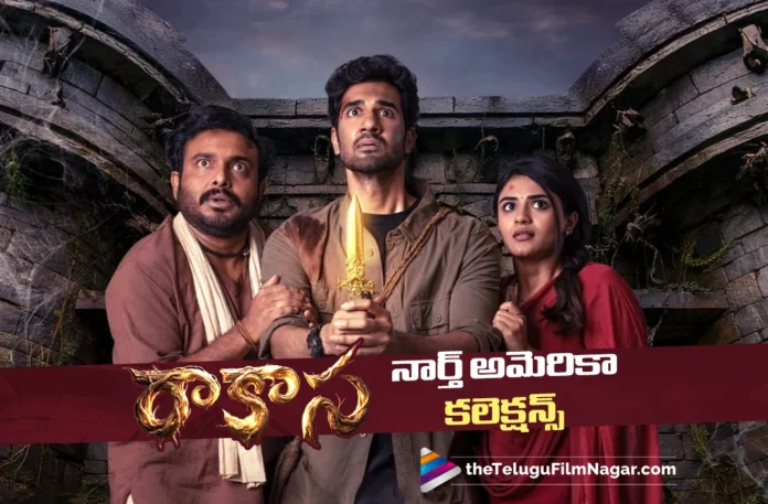 latest Collections of Raakasa in North America