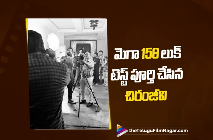 look test done for mega 158