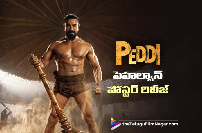 pehelwan Look of Ram Charan from Peddi Released