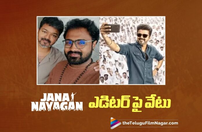 suspension imposed on jana nayagan editor