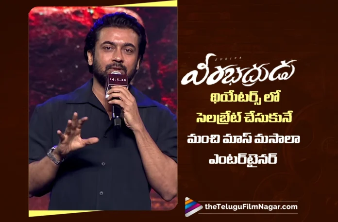 A Proper Mass Masala Treat in Theatres Says Suriya About Veerabhadrudu