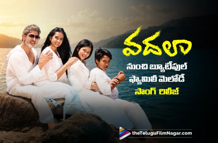 Aa Ningi Ee Nela Lyrical song out from Vadhala Movie Aa Ningi Ee Nela Lyrical song out from Vadhala Movie