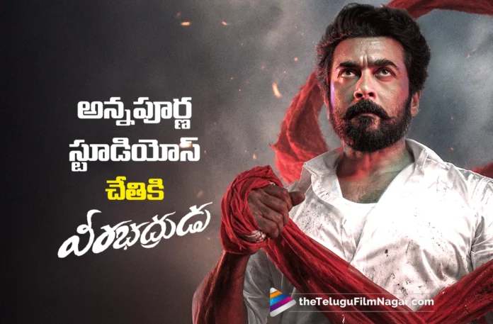 Annapurna Studios to Release VeeraBhadrudu Across Andhra Pradesh & Telangana