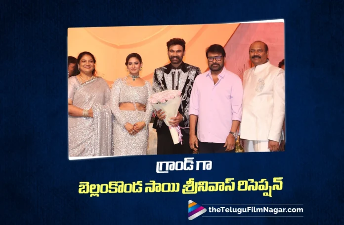 Bellamkonda Sai Srinivas Reception Celebrated Grandly