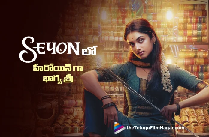 Bhagyashri Borse On Board for Seyon