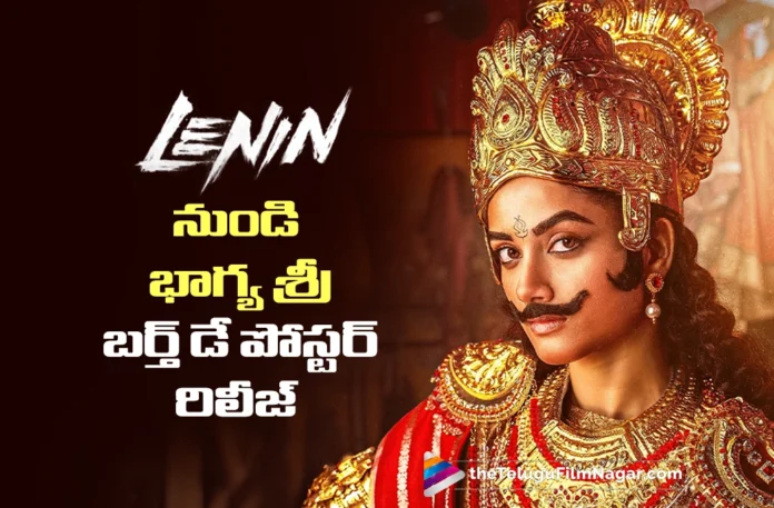 Bhagyashri Borse Poster from Lenin Released