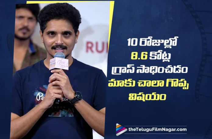 Director Subhash Chandra Speech at Godari Gattupaina Success Event