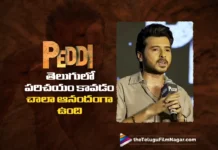 పెద్దితో తెలుగులో పరిచయం కావడం చాలా ఆనందంగా ఉంది – దివ్యేందు శర్మ Divyenndu Sharma Excited About Telugu Debut with Peddi