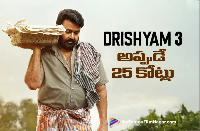Drishyam 3 Creating Sensation with Advance Bookings