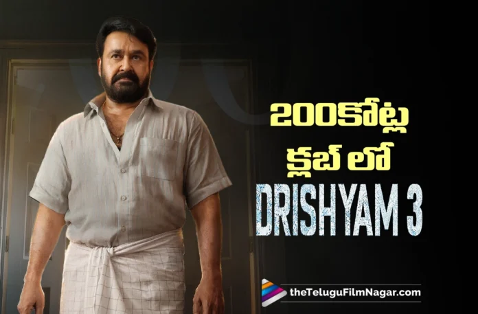 Drishyam 3 Enters the ₹200 Crore Club