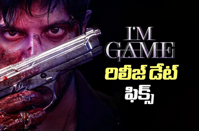 Dulquer Salmaan’s ‘I Am Game’ Release Date Locked