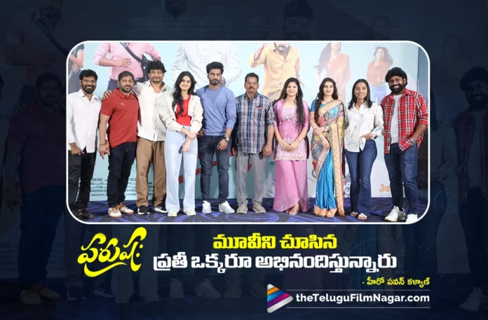 Everyone Who Watched Purushaha Is Appreciating It Hero Pawan Kalyan Battula Everyone Who Watched Purushaha Is Appreciating It Hero Pawan Kalyan Battula