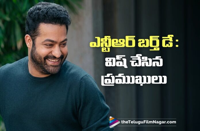 Film Celebrities Extend Birthday Wishes to NTR Film Celebrities Extend Birthday Wishes to NTR
