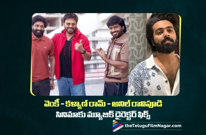 G. V. Prakash Kumar On Board for Venky–Nandamuri Kalyan Ram Film