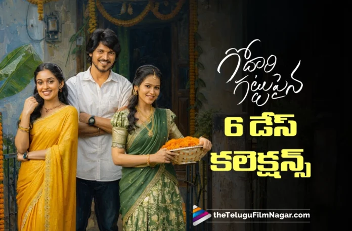 Godari Gattupaina 6 Days Collections