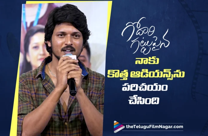 Godari Gattupaina Introduced Me to a New Audience says Sumanth Prabhas