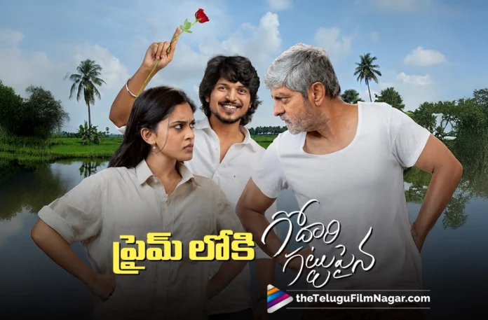 Godari Gattupaina now streaming on Prime Video IN