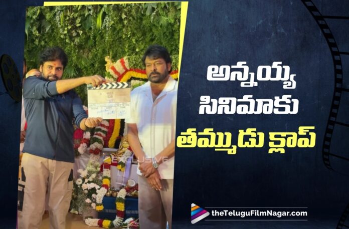 Grand Launch Event Held for Mega 158 with Pawan Kalyan as Chief Guest Grand Launch Event Held for Mega 158 with Pawan Kalyan as Chief Guest