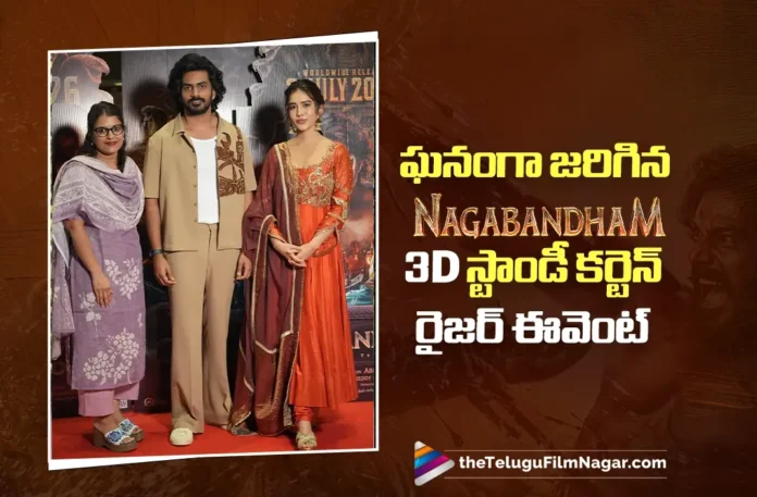 Grand Nagabandham 3D Standee Curtain Raiser Event Held