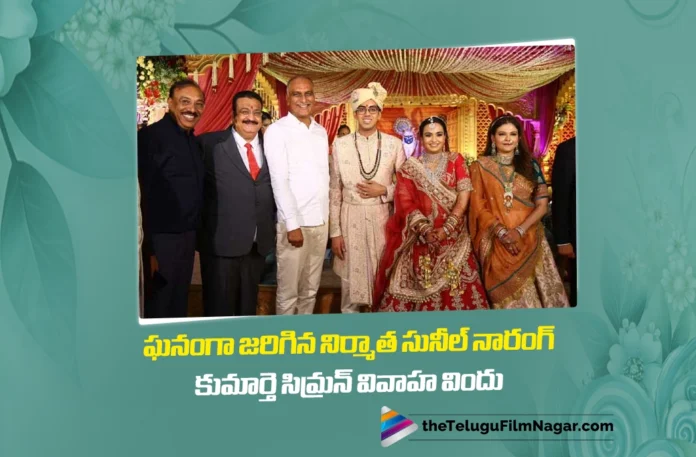 Grand Wedding Reception of Simran Daughter of Sunil Narang Held in Style
