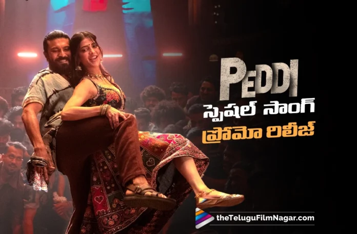 Hellallallo Special Song Promo from Peddi Out Now Hellallallo Special Song Promo from Peddi Out Now