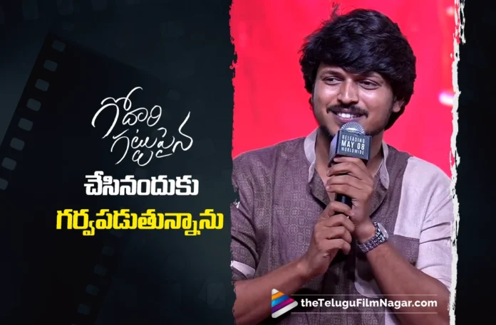 Human Emotions Are the Soul of Godari Gattupaina Says Sumanth Prabhas