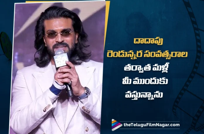 I’m Returning After Two and a Half Years with Peddi Ram Charan