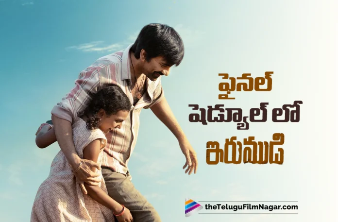 Irumudi Shoot Nears Completion