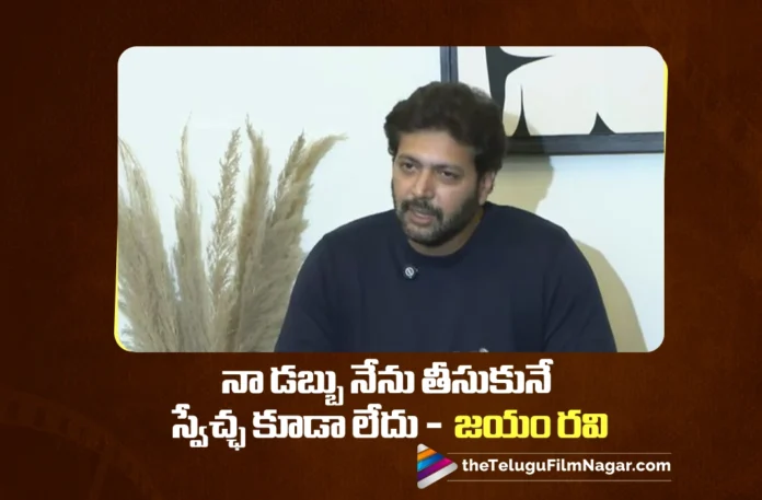 Jayam Ravi Gets Emotional While Addressing Media