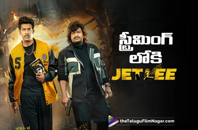 JetLee streaming now on JioHotstar