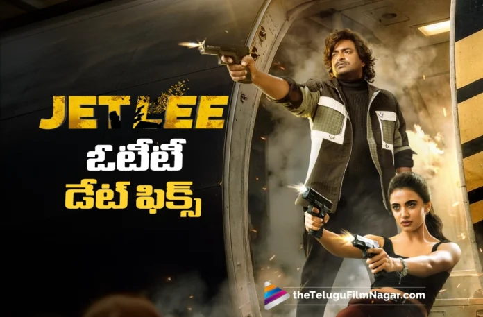 Jetlee OTT Release Date Locked