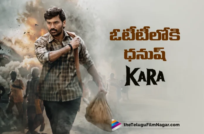 Kara OTT Release Date Locked